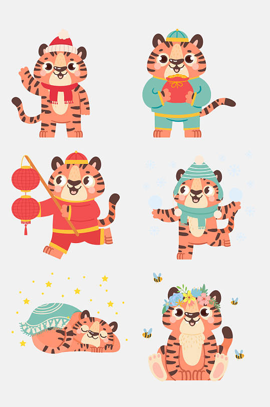 时尚可爱新年虎年形象插画免抠素材