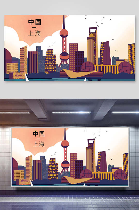 城市中国上海印象地标建筑插画立即下载上海城市地标建筑插画上海城市