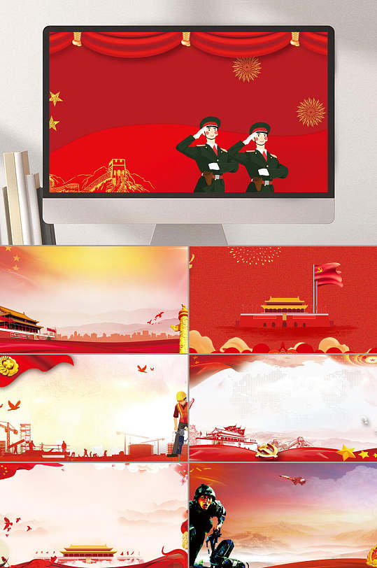 红色ppt背景图片-红色ppt背景设计素材-红色ppt背景模板下载-众图网