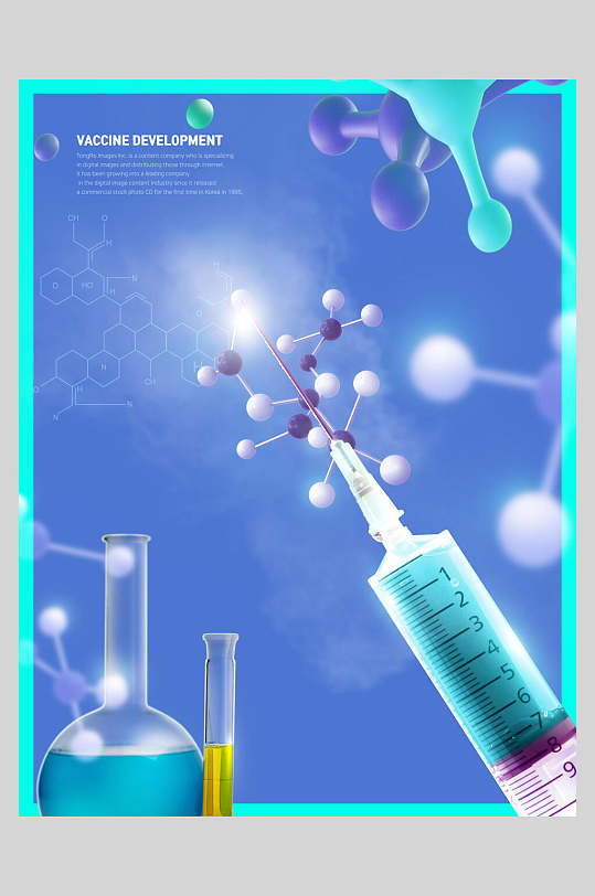 蓝色针头医疗化学分子海报