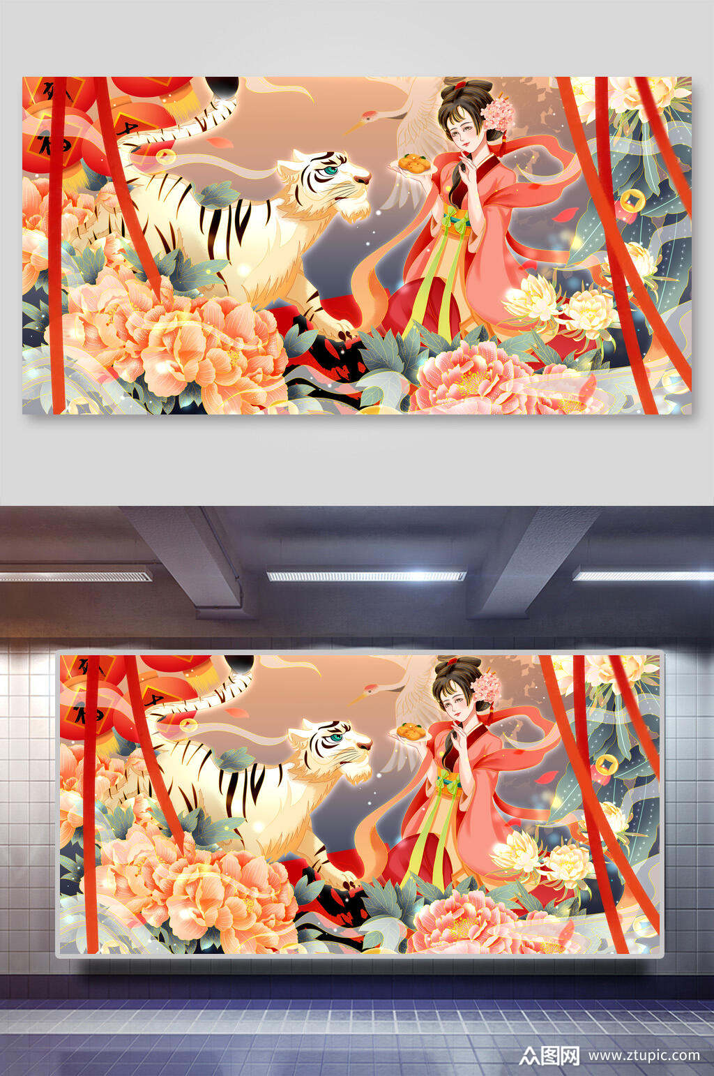 国潮古风虎年插画素材