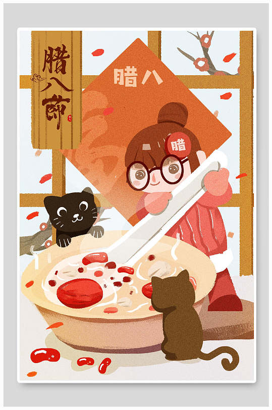 腊八节喝营养美味腊八粥插画