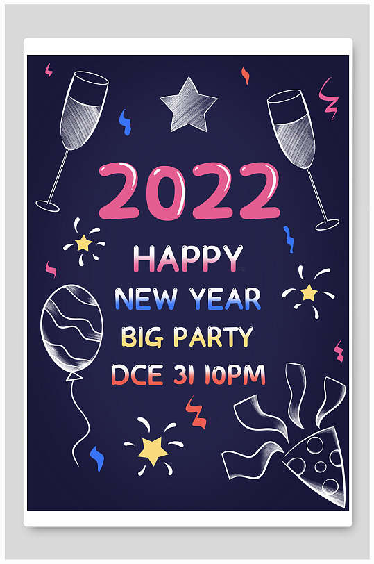 气泡2022英文简约虎年新年海报