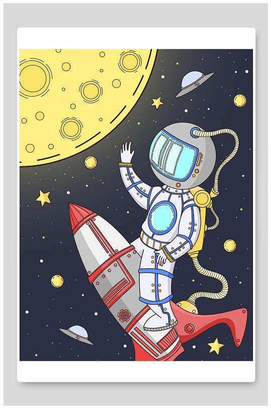 火箭星星手绘卡通太空宇宙星球插画