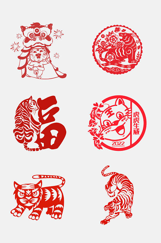 免抠虎年剪纸图片-免抠虎年剪纸素材-免抠虎年剪纸图案下载-众图网