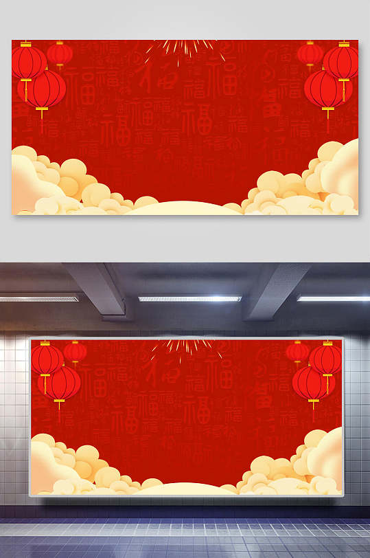 红中国风福字背景立即下载红金手绘大气高端唯美文字中国风矢量背景