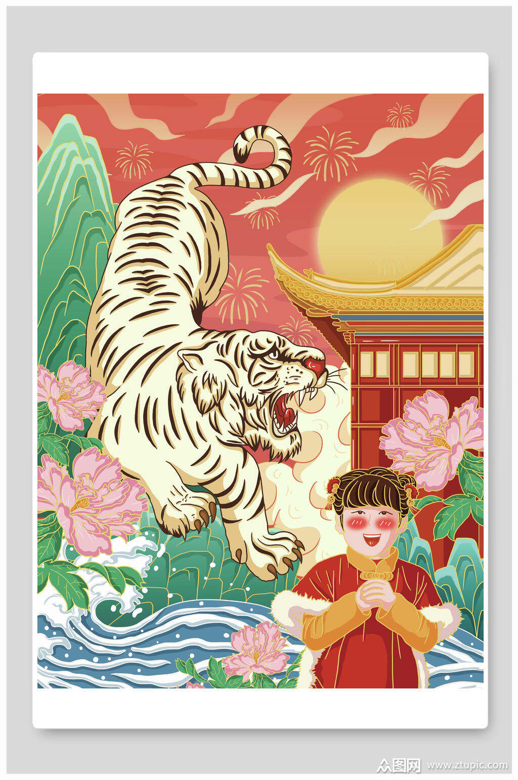 红色手绘虎年插画素材