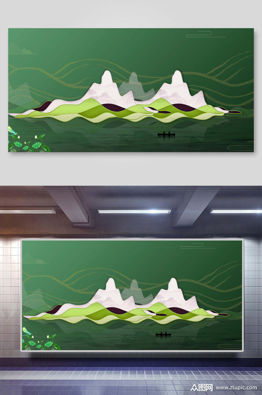 青色创意山水鎏金背景素材