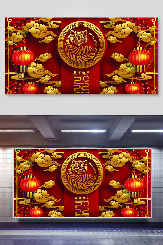 灯笼金色剪纸风虎年矢量背景