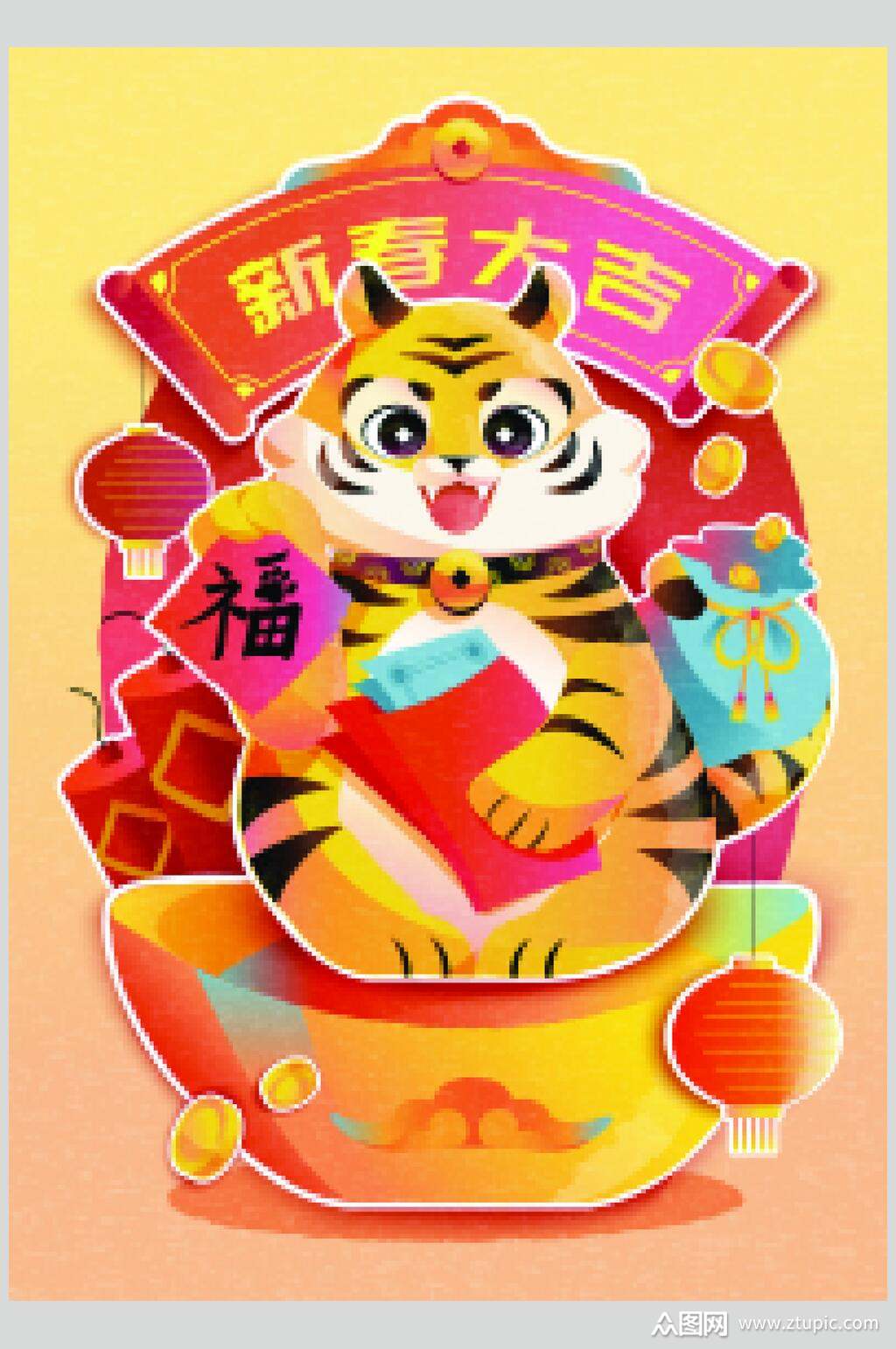 虎年插画矢量素材素材免费下载,本作品是由你好上传的原创免抠元素