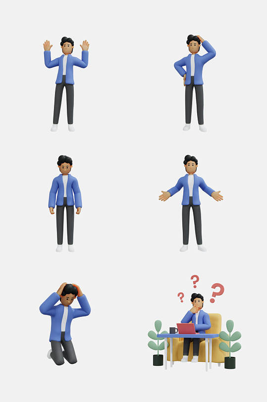 植物问号立体3d人物元素角色插画免抠素材