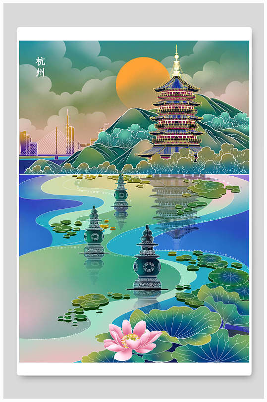 杭州西湖古建筑海报立即下载西湖景色中国山水插画立即下载杭州海纳