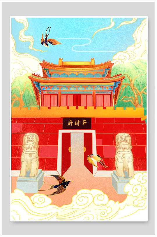 祥云燕子开封府唯美国潮风插画