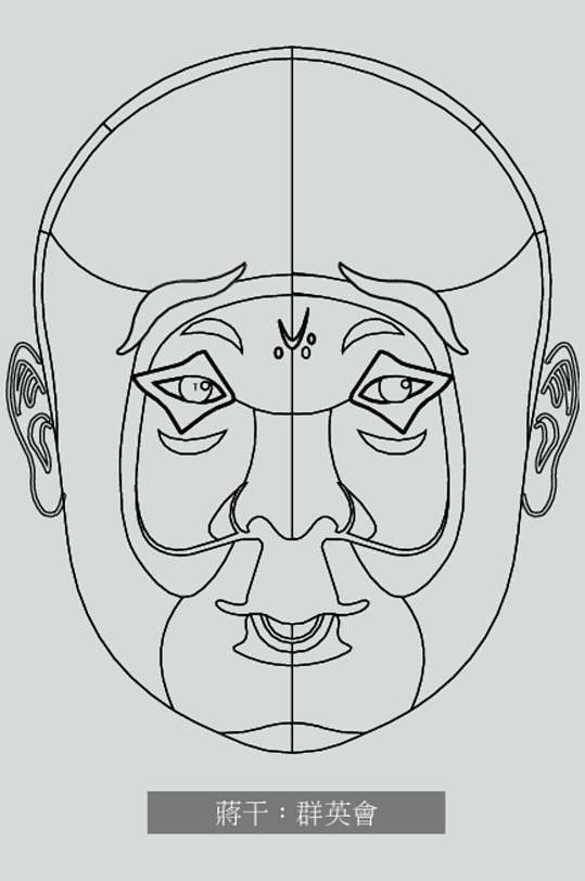 蒋干京剧脸谱线稿图案矢量素材