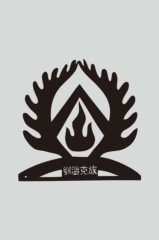 鄂温克族民族装饰图案矢量素材