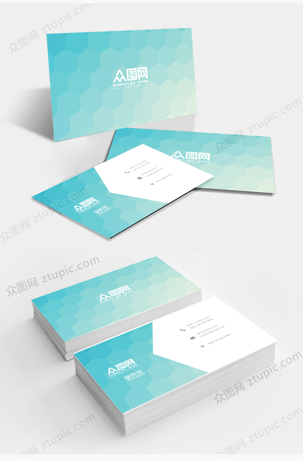 小清新手绘产品名片设计