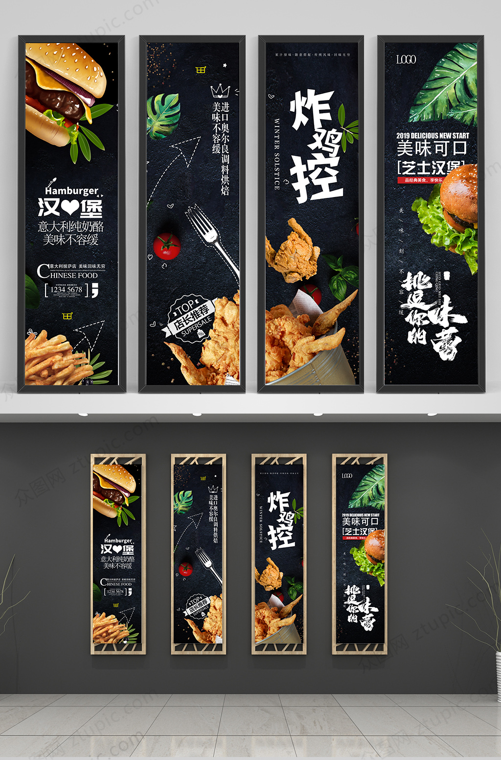美味炸鸡店宣传挂画