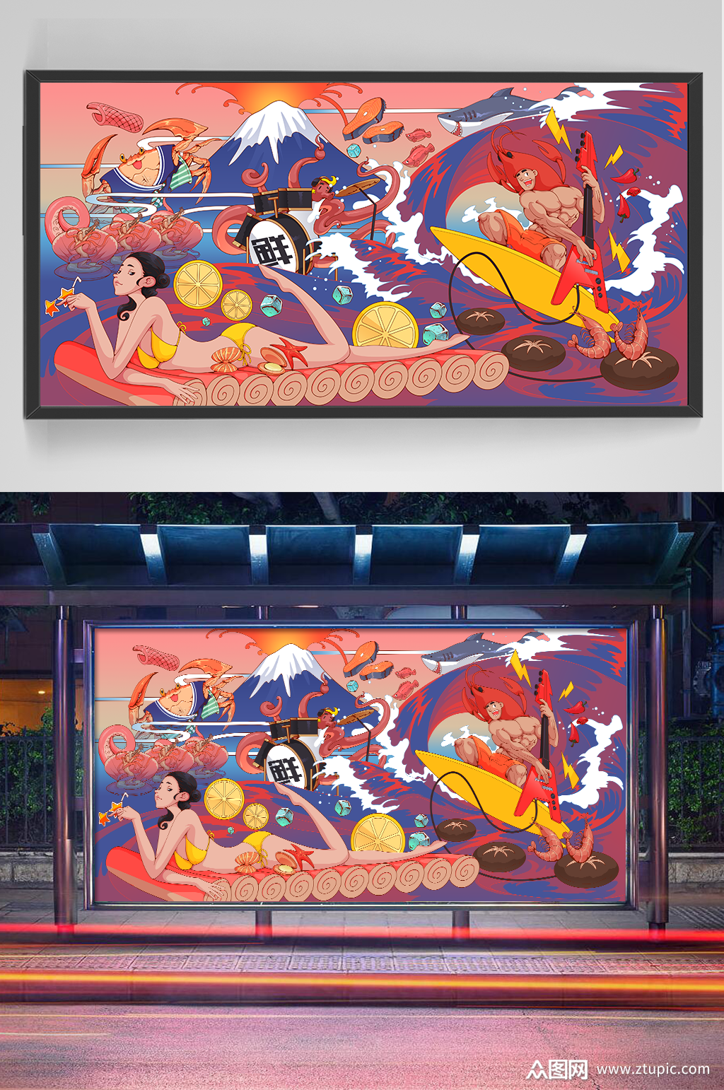 海鲜火锅插画设计