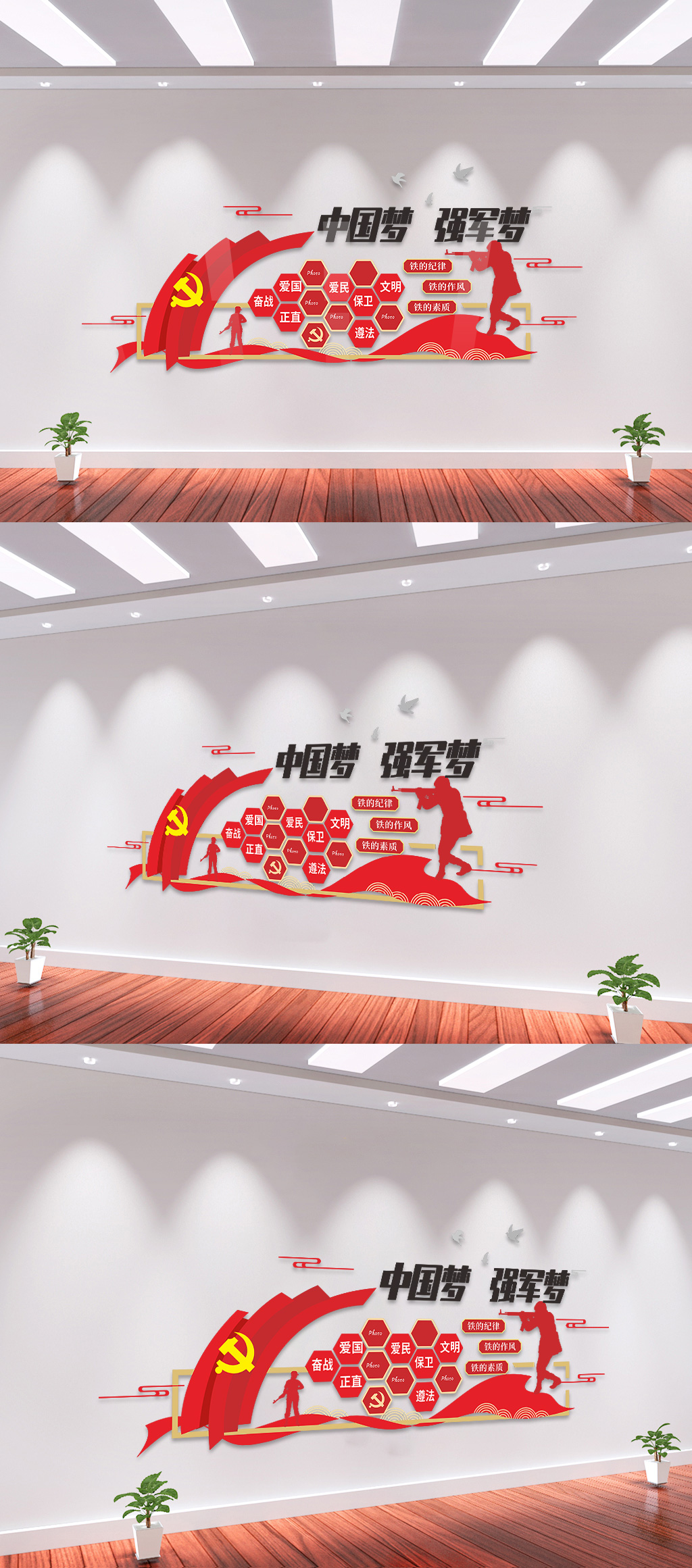 中国梦强军梦部队文化墙模板下载-编号422338-众图网