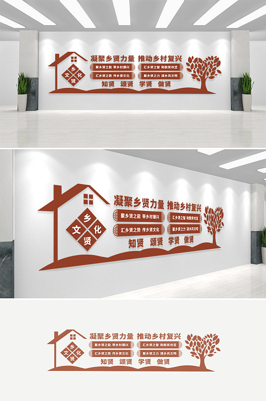 中式简约青年大学习党建文化墙立即下载新时代乡贤文化墙立即下载奥运