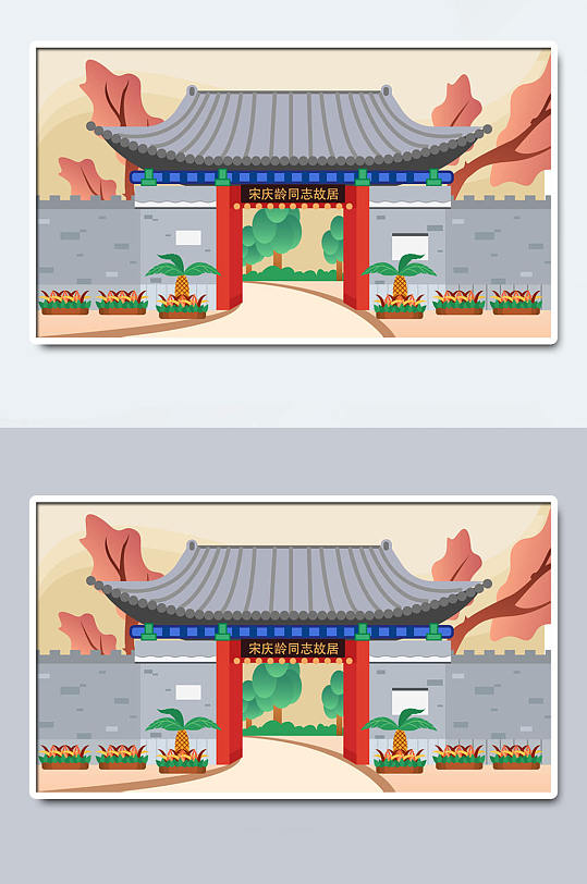 中国风古代城门插画