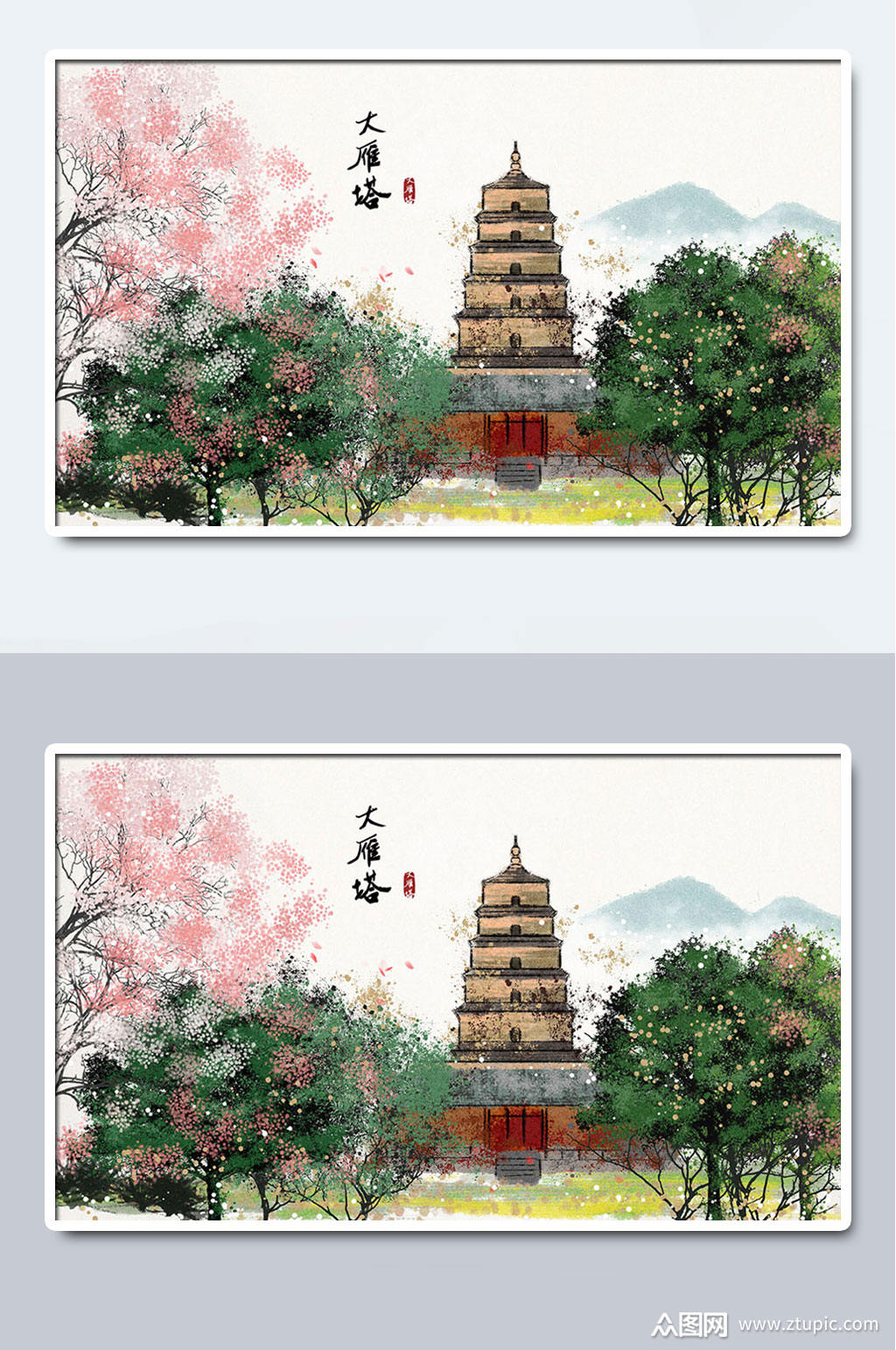 大雁塔城市印象手绘插画素材