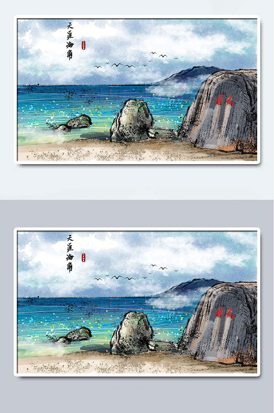 天涯海角城市印象手绘插画