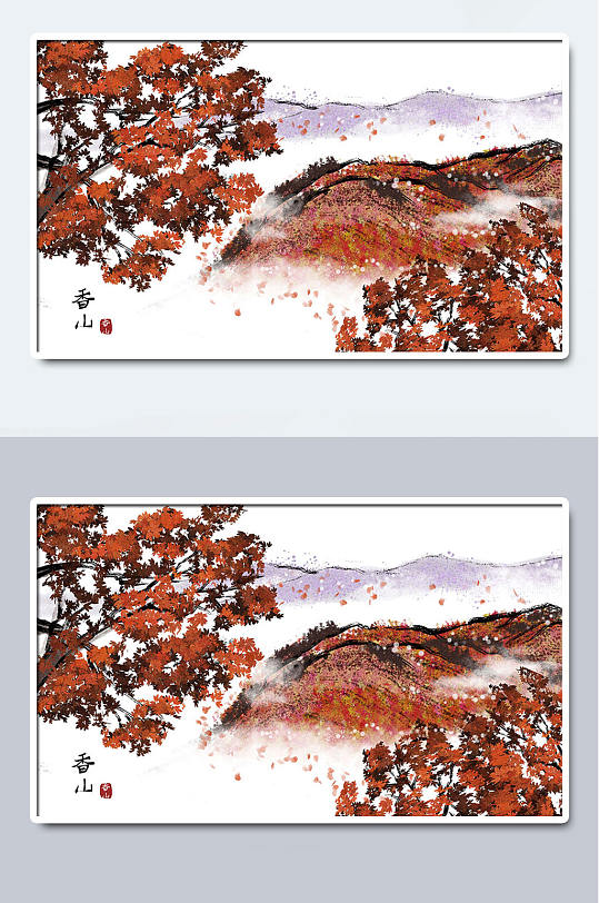 香山城市印象手绘插画