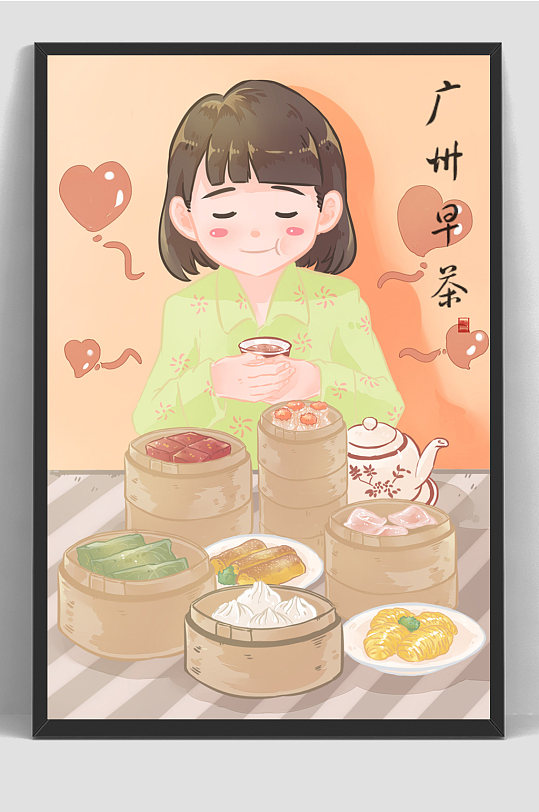 卡通早餐午餐早茶美食插画