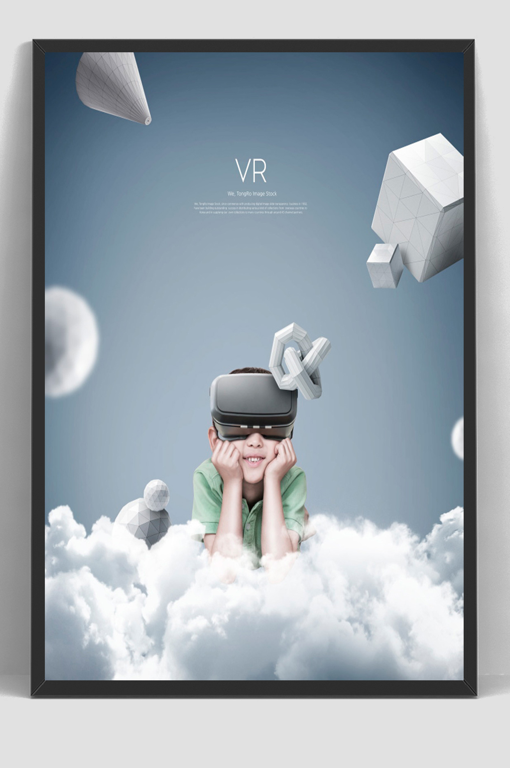 科技vr虚拟现实几何海报