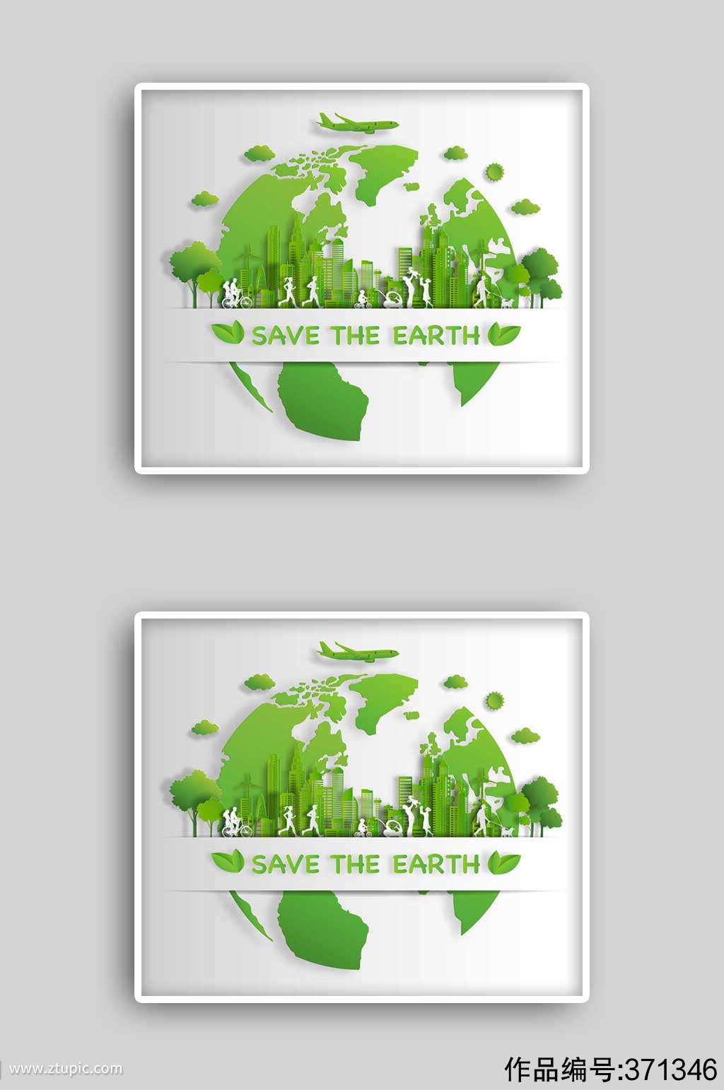 绿色生态城市环保节能剪纸