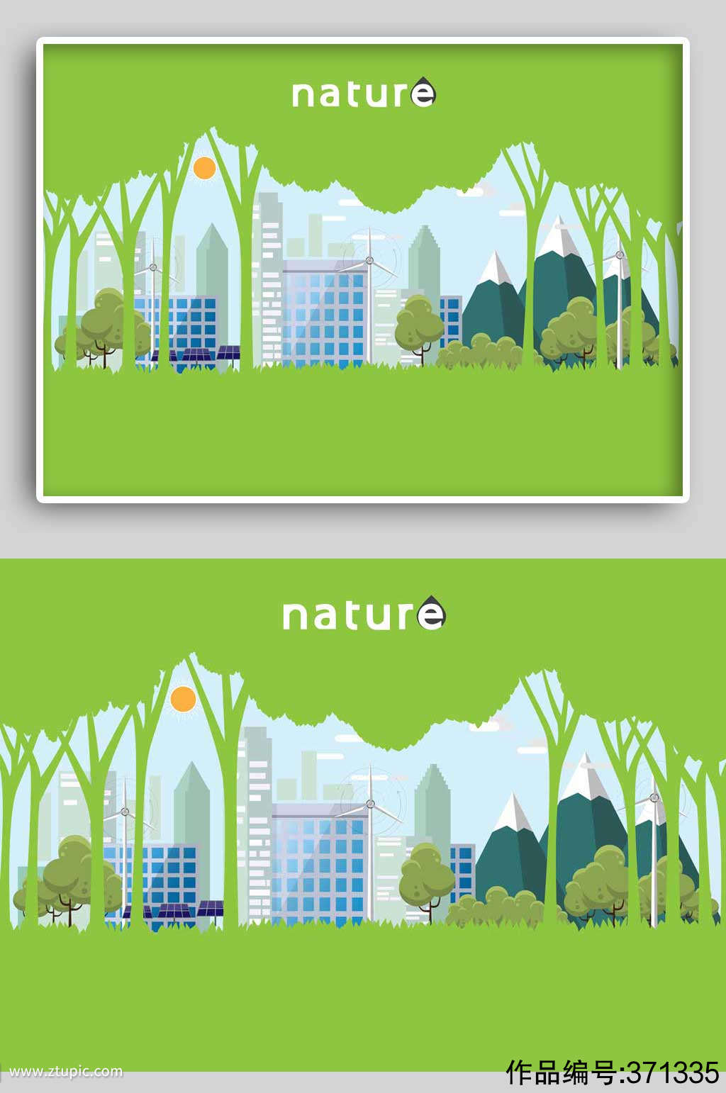 绿色文明城市环保节能剪纸