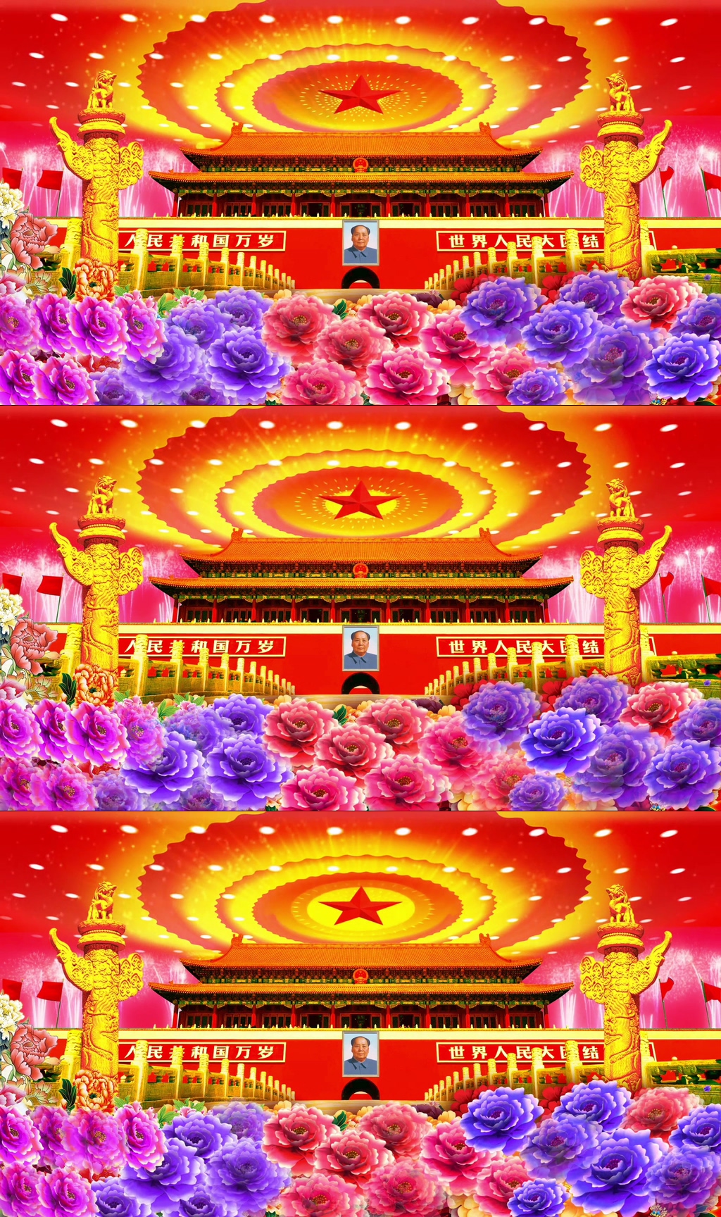 爱国红歌歌颂祖国和平