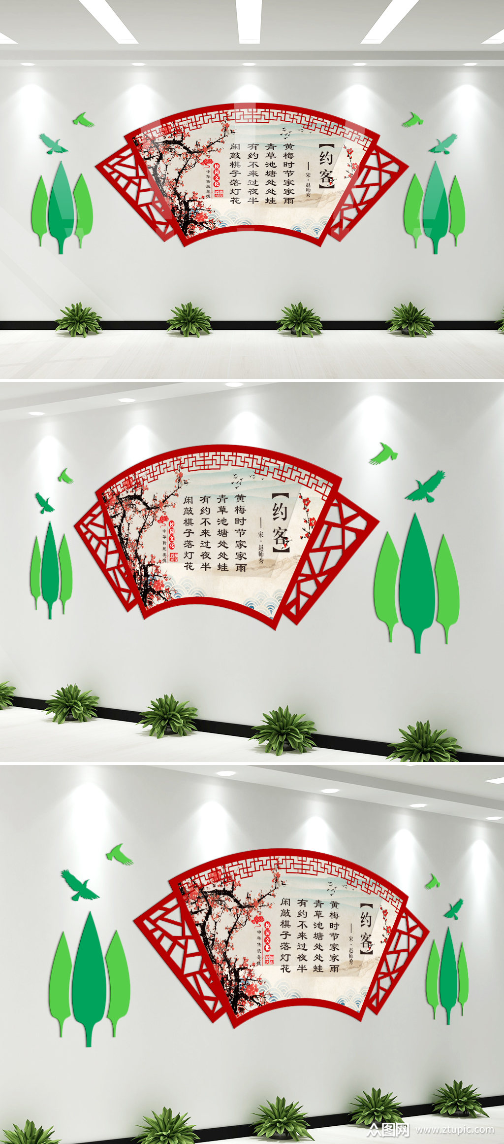 古诗校园文化建设约客
