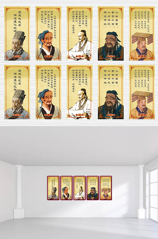 中医历史文化墙图片-中医历史文化墙设计素材-中医历史文化墙模板下载