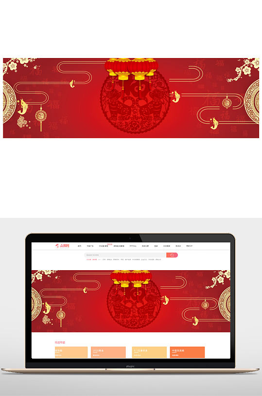 中国风红色淘宝条幅背景