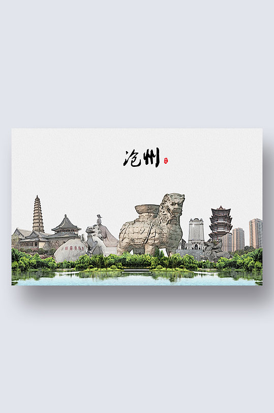 沧州城市地标建筑剪影插画-众图网
