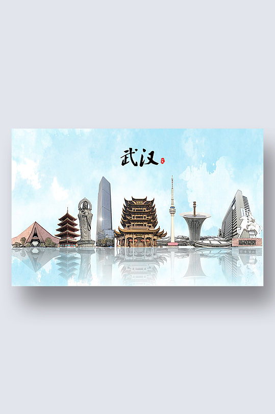 武汉城市地标建筑剪影插画