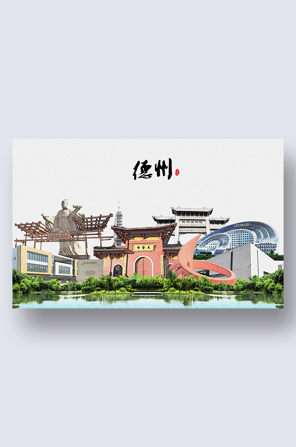 德州城市地标建筑剪影插画