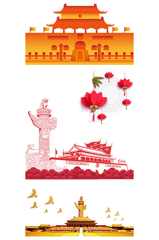 党建天安门背景墙中华柱国旗红旗免扣素材