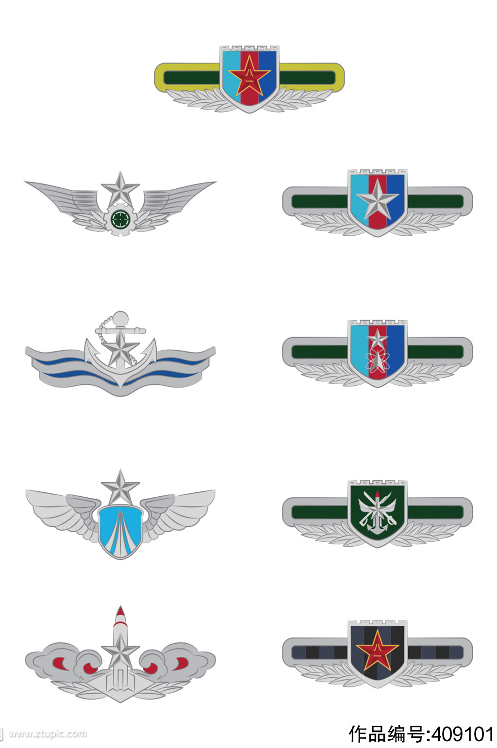 81建军节军种胸标徽章