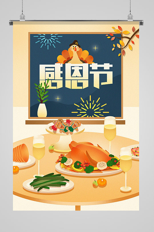 海鲜大餐直播海报感恩节火鸡大餐美食海报户外春天家庭春游绿色美陈