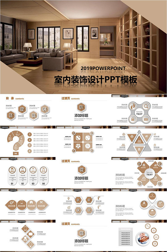 立即下载立即下载北欧灰色系室内设计装修汇报ppt模板立即下载简约风