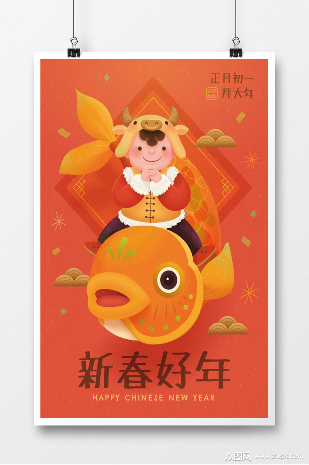 众图网提供视觉美观的新春好年可爱手绘插画海报素材下载,本次作品