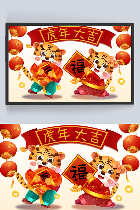 过年挂灯笼的福娃牛年新年卡通插画立即下载2022虎年新春节原创插画