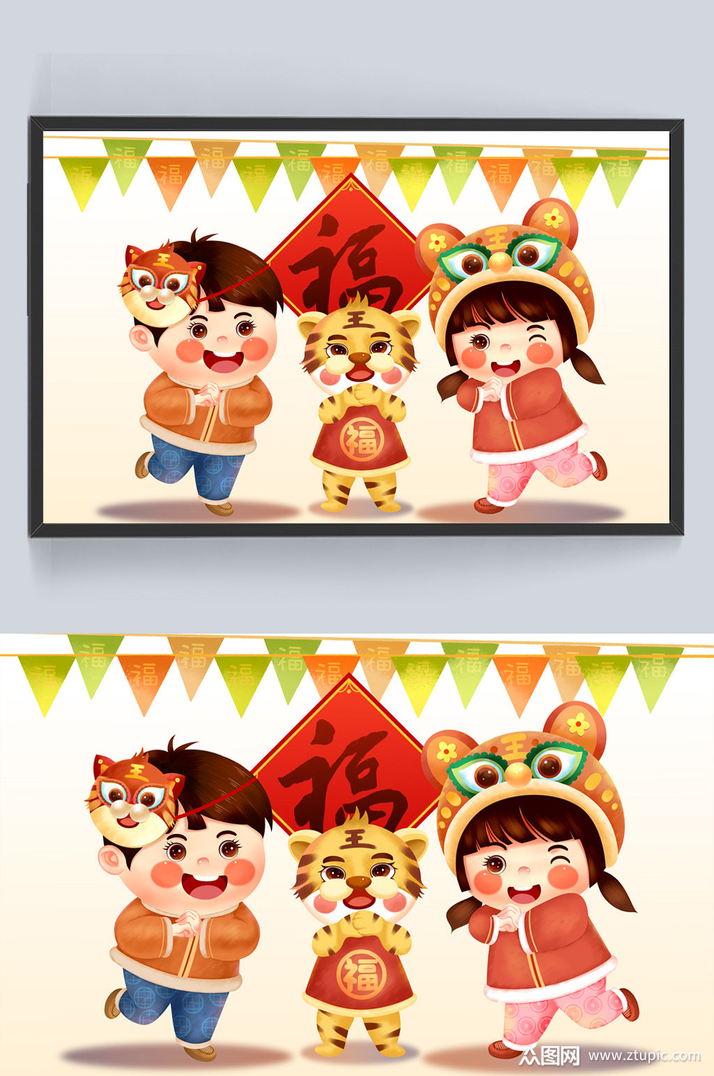 可爱福娃和小老虎一起拜年插画素材