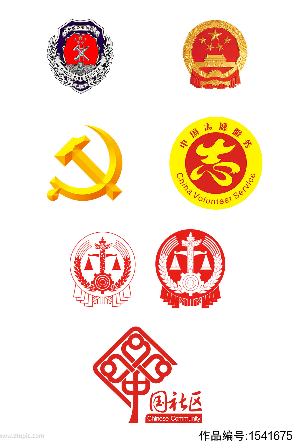 法院警徽国徽党徽logo