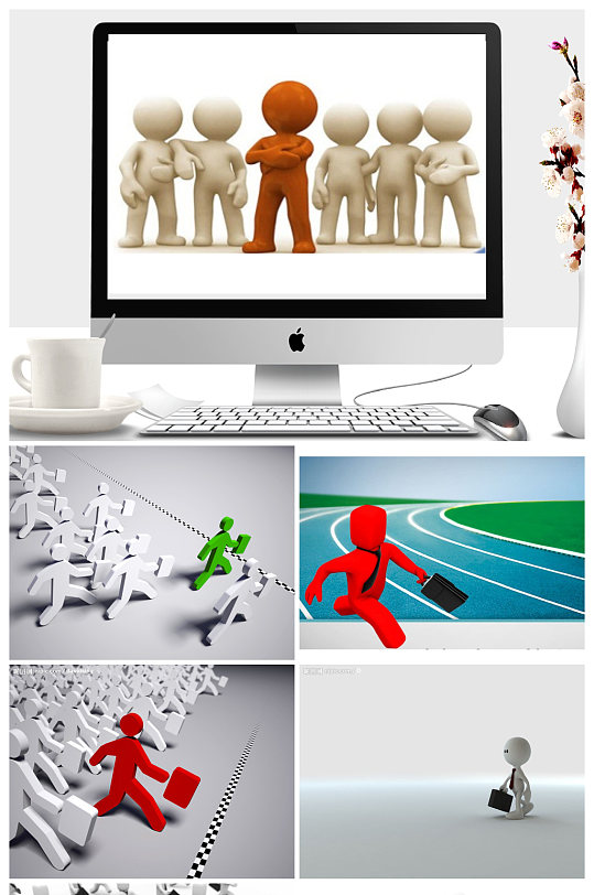 通用的3d小人ppt素材