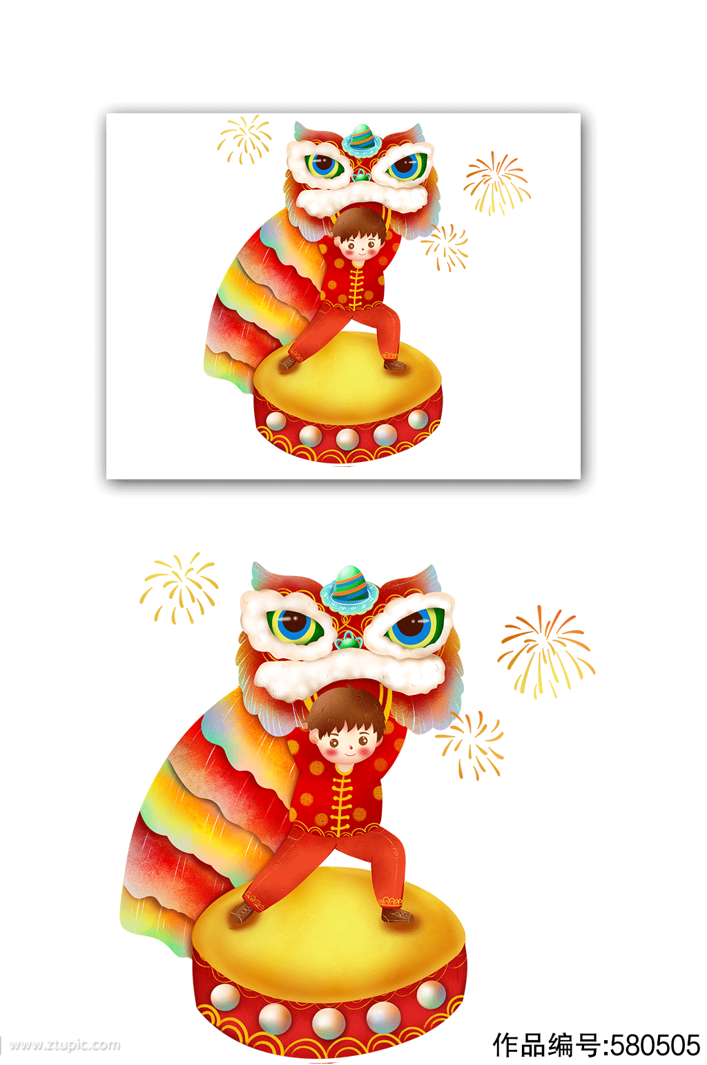 新年春节手绘喜庆舞狮卡通人物png素材