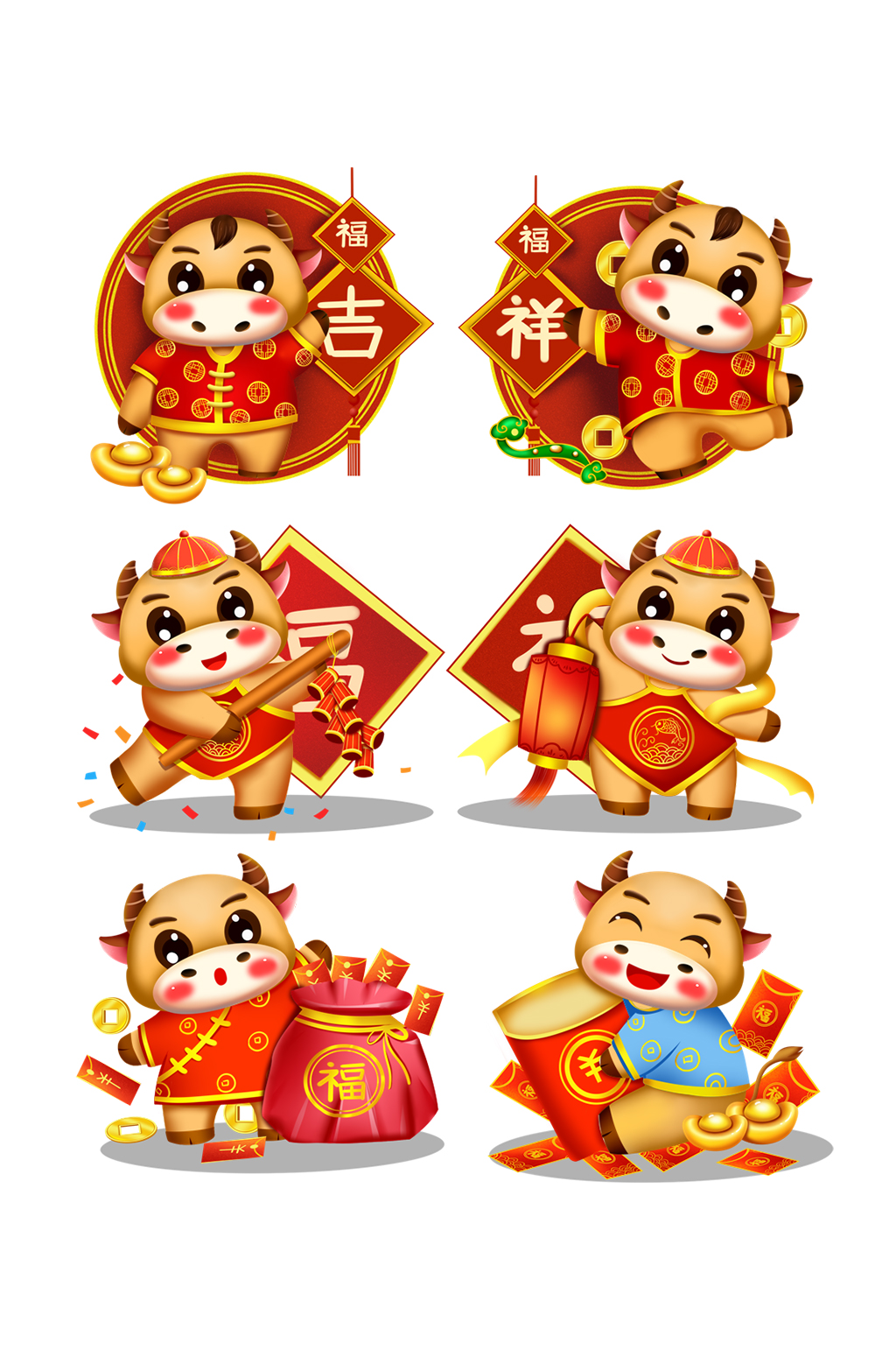 2021卡通牛年新年可爱牛形象